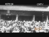 见证 《见证》 20150104 法租界·巡捕房 第五集 警务总监 萨尔礼与法布尔