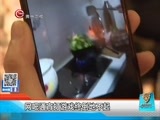 新闻延长线 《新闻延长线》 20170116