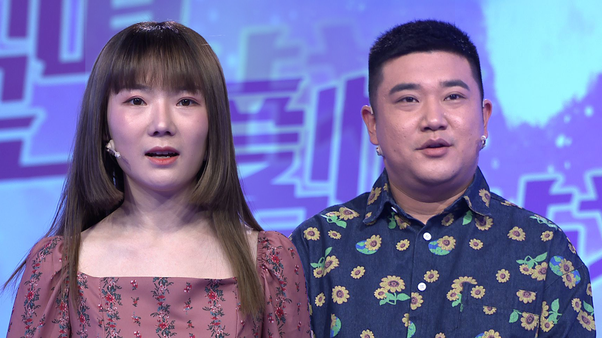 爱情保卫战 相差6岁有代沟，丈夫的宠爱妻子不买账