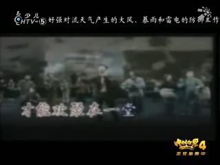 名师公开课 初一语文 《土地的誓言》2