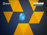 有多远走多远 《有多远走多远》 20170608 奇域