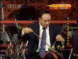 CCTV空中剧院 燕守平京胡演奏音乐会 2-2
