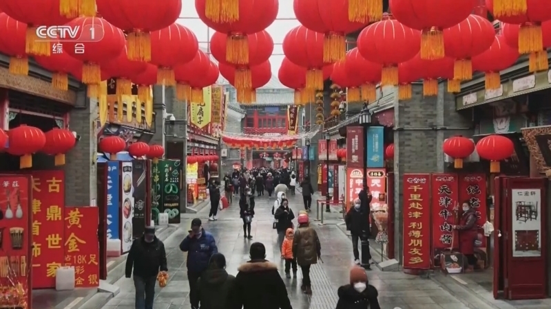 晚间新闻 《晚间新闻》 20230127