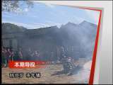 远方的家 云南布朗族民俗游