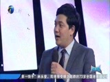 群英会 《群英会》 20160330 绳舞飞扬