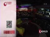 东方新闻 《东方新闻》 20170603
