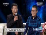 一鸣惊人 《一鸣惊人》 20180427 闪亮民营剧团第二季（13）