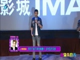 娱乐乐翻天 《娱乐乐翻天》 20160812