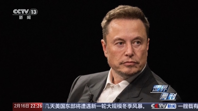 世界周刊 《世界周刊》 20250216