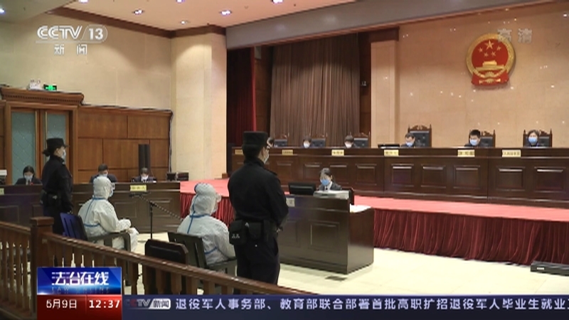 法治在线 《法治在线》 20220509
