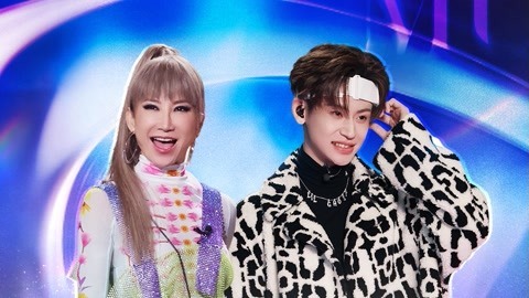 我们的歌畅听版 李玟小鬼纯享：《DiDaDi》劲歌热舞燃炸 性感歌喉搭配酷炫rap