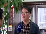 全省新闻联播 《全省新闻联播》 20160911
