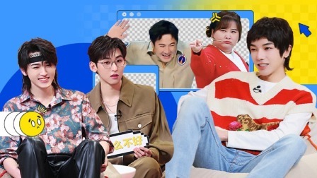 华晨宇爆王牌家族趣事