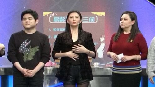X诊所. 优生优育 破除高龄风险