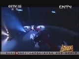 CCTV音乐厅 《CCTV音乐厅》 20131107 纵情歌唱系列 赵传演唱会