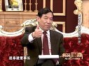 解码财商 谁将引爆债市违约炸弹? 120315