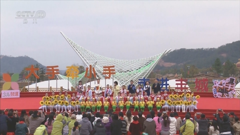 《大手牵小手》 20250714 走进丰城