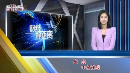 财经静距离 2017 别再被骗!收到这样的罚单请撕掉!多人已中招
