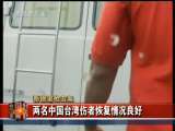 今日亚洲 今日亚洲 2010-09-20