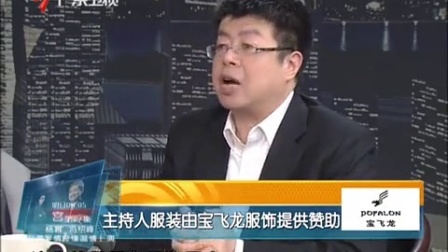 财经郎眼 三亚宰客屡禁不止引焦虑