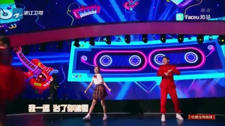 中国蓝燃情贺岁夜 2018 歌曲《不服来逗》群星