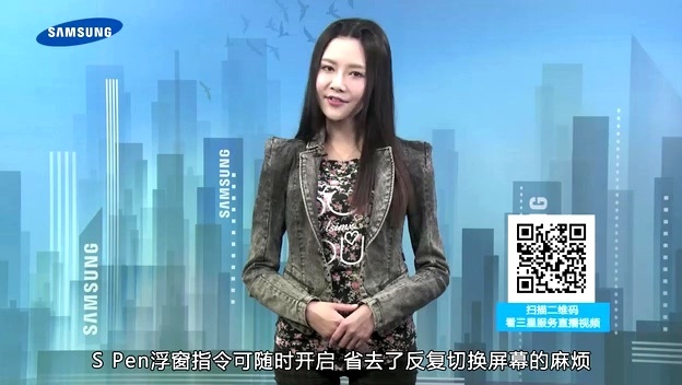 P901如何开启S Pen浮窗指令