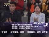 马兰花开 《马兰花开》 20160228 李勤勤：勤勤恳恳