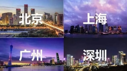 北上广深之后，谁将成为中国下一个“超级城市”？