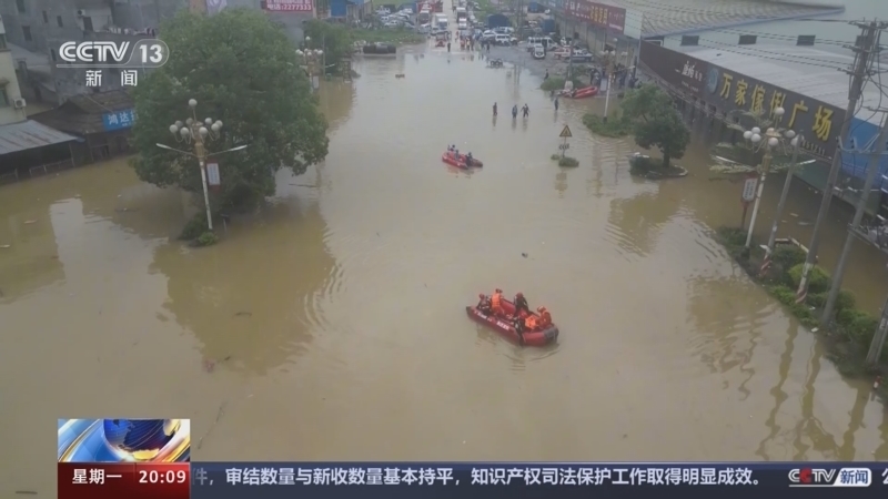 东方时空 《东方时空》 20240422