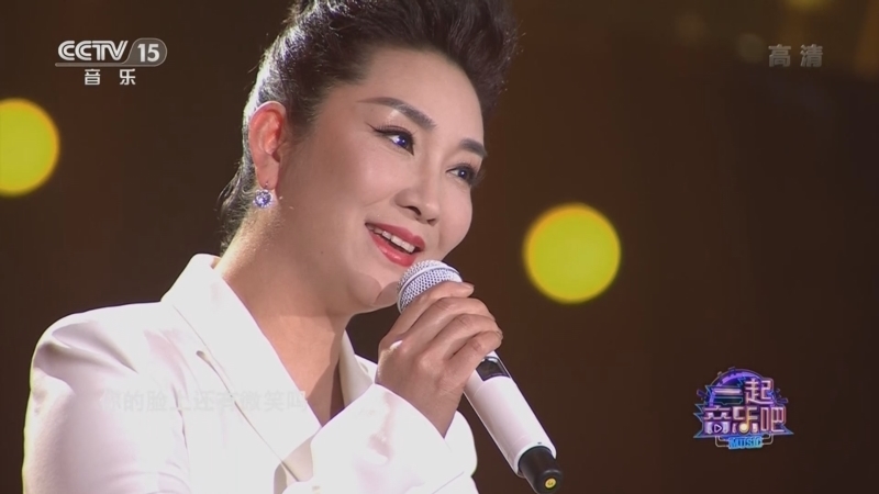 一起音乐吧 《一起音乐吧》 20220725 向心而行