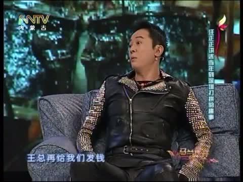 马兰花开 《马兰花开》 20140317 超越梦想——汪正正