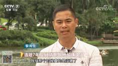 致富经 [致富经]连赔7年后 行情下跌 他却赚快钱 20180820