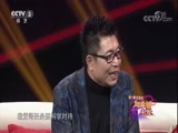 向幸福出发 《向幸福出发》 20171205