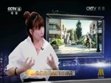 今日影评 《今日影评》 20160809