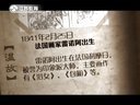 微史记 微史记 150225