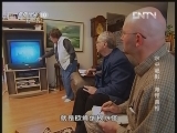 地理中国 《地理中国》 20130207 水中谜影·海怪真相