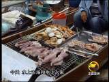 走进泰国 走遍亚洲——走进泰国系列 泰国印象