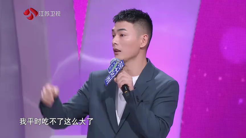 非诚勿扰 2019 非诚勿扰 完整版 女嘉宾心动爆灯VS两位候场女生勇敢示爱，男嘉宾争夺战一触即发