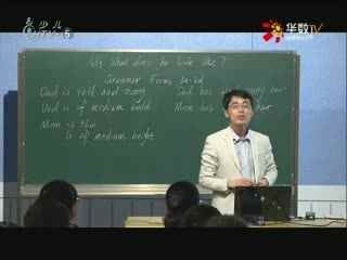 名师公开课 《Unit 9 What does he look like?(SectionA Grammar Focus~3d)》授课教师：曹锋