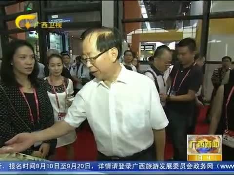 广西新闻 《广西新闻》 20150920