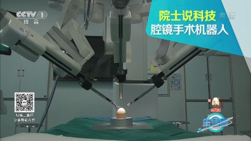 生活圈 《生活圈》 20201207