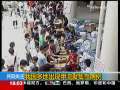 共同关注 共同关注 2009-09-05