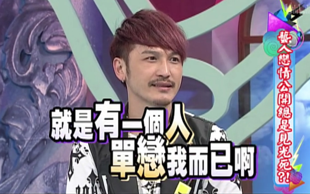 小甜甜传暧昧短信引发误会