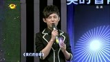 我们约会吧 十八位王子跳“蚊子舞”