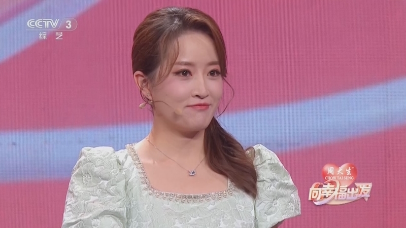 《向幸福出发》 20250408