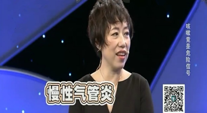 X诊所. 咳嗽竟是危险信号