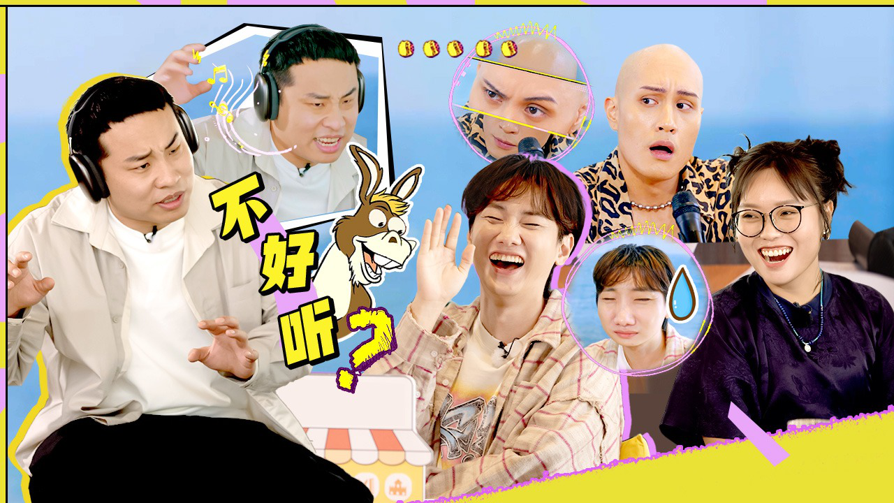 团建不能停 第3期加更不能停：太好了，是志胜在唱歌