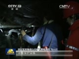 新闻联播 新闻联播完整版视频 20150503