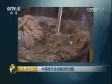 消费主张 《消费主张》 20170815 中国夜市全攻略（郑州篇）