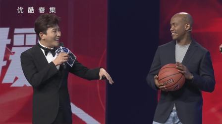 优酷春集 2018 《这！就是灌篮》嘉宾 NBA巨星马布里现场秀球技